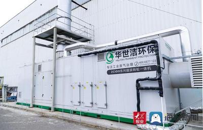 華世潔環保董事長郅立鵬:將創新環?？萍歼M行到底