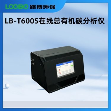 總有機碳toc分析儀