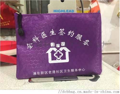 a4文件袋 ,廣州袋誠標環保手袋制品廠