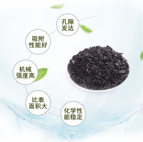 百聯環保 圖 進口椰殼活性炭報價 椰殼活性炭報價