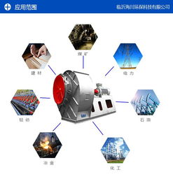 強(qiáng)力等離子通風(fēng)機(jī)供應(yīng)商 臨沂海川環(huán)保科技