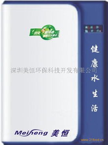 美恒凈化器產(chǎn)品 產(chǎn)品圖片 加盟店怎么樣