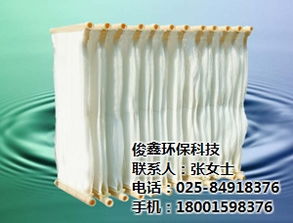 俊鑫環(huán)保科技 圖 mbr膜分離器裝置 南京mbr膜分離器
