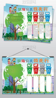 docx環(huán)保科技標(biāo)志 docx格式環(huán)保科技標(biāo)志素材圖片 docx環(huán)保科技標(biāo)志設(shè)計(jì)模板 