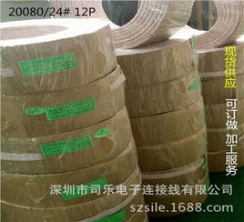 環保短導線公司在哪 環保短導線公司哪家好 司樂供