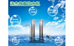 煤氣開水 數控機械設備價格 廣州湯上湯環?？萍? />
</span>
<span id=