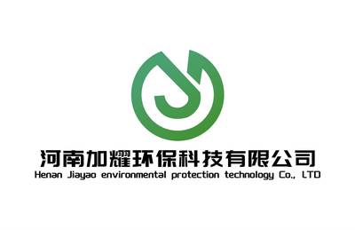 【河南加耀環(huán)保科技