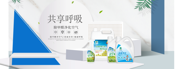 綠之藍環保科技