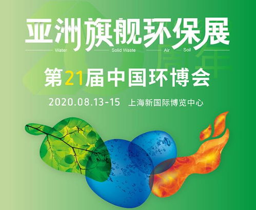 公司新聞 杭州銀江環保科技 高端環保設備制造商