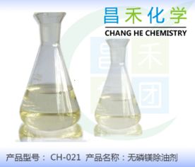 理石除油劑報價 廠家