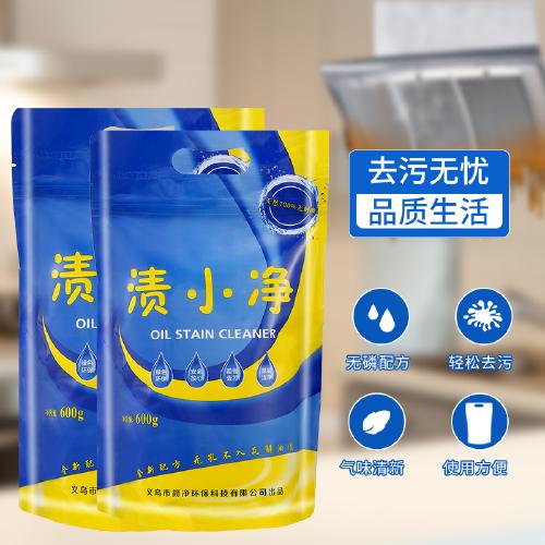 浙江去漬凈怎么用好用嗎簡凈環保科技出品