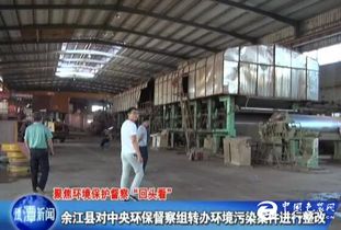 環保風暴已刮至門口,30家紙包裝廠遭關停等處罰